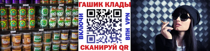 Печенье с ТГК марихуана  Красавино 