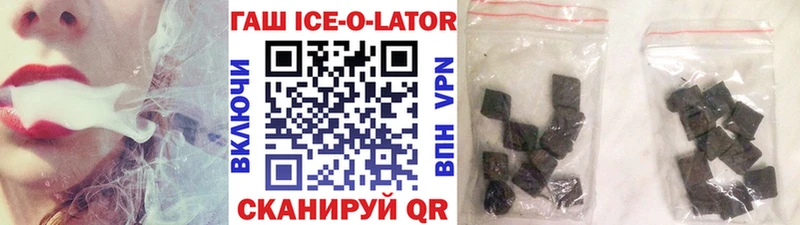 Гашиш Изолятор цены Красавино