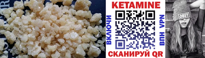 где купить наркоту  мега онион  Кетамин ketamine  Красавино 