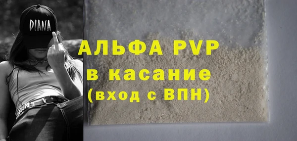 метамфетамин Приозерск