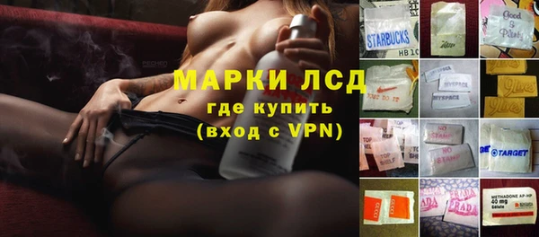 каннабис Заводоуковск