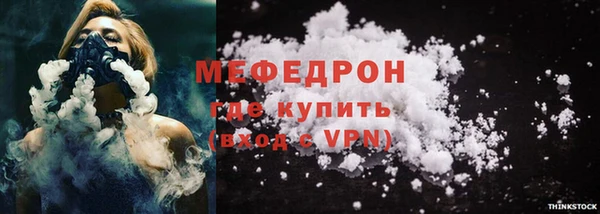 каннабис Заводоуковск