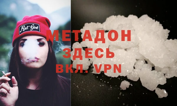 гидропоника Заволжск