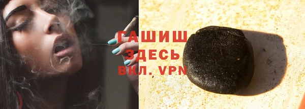 гидропоника Заволжск