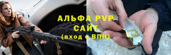 трава Зеленодольск