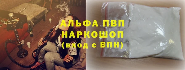 спайс Инсар
