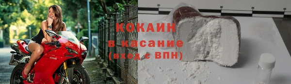 трава Зеленодольск