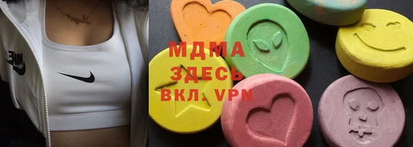 MDMA Premium VHQ Каменногорск
