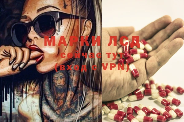 мефедрон мука Пролетарск