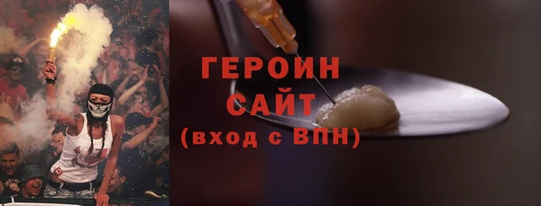 эйфоретик Каменск-Шахтинский