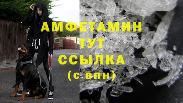 ешки Заволжье