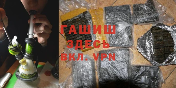 спайс Инсар