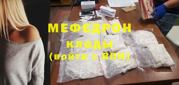 трава Зеленодольск
