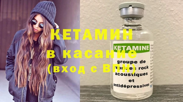 трава Зеленодольск