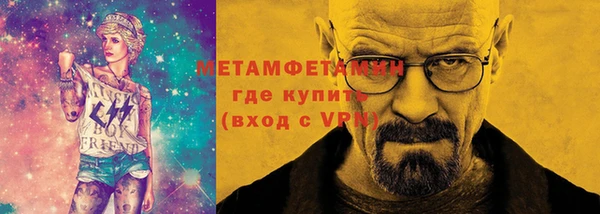 гашик Протвино