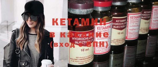 трава Зеленодольск