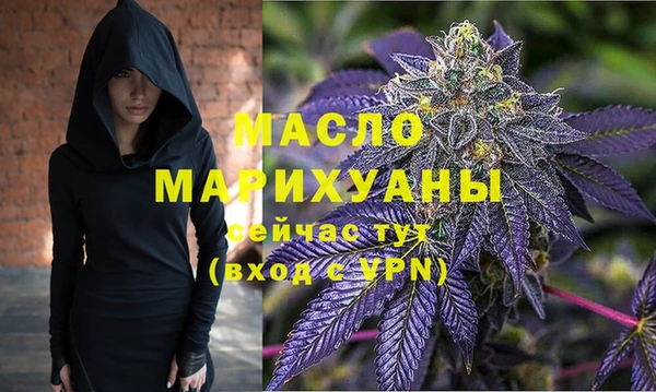 мефедрон Пестово