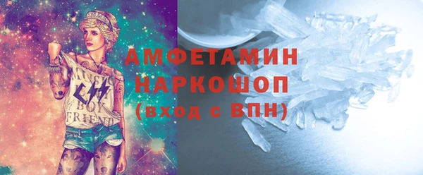 кокаин перу Инта