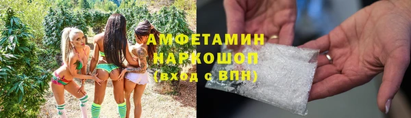 кокаин перу Инта