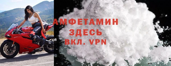 спайс Инсар