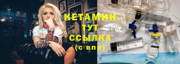 спайс Инсар