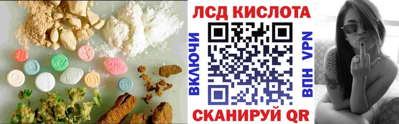 МЕГА маркетплейс  Красавино  LSD-25 экстази ecstasy  это клад  цена  