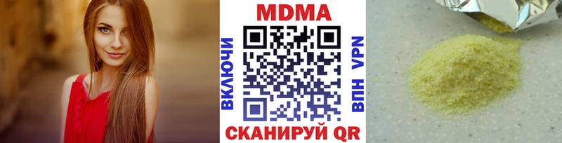 даркнет формула  Красавино  МДМА молли 