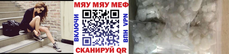 МЕФ 4 MMC ссылка на мегу рабочий сайт Красавино
