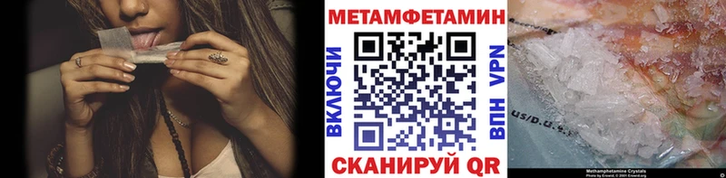 Метамфетамин винт  Красавино 