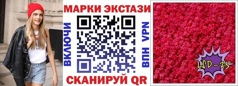 Марки NBOMe 1,8мг  MEGA сайт  Красавино 