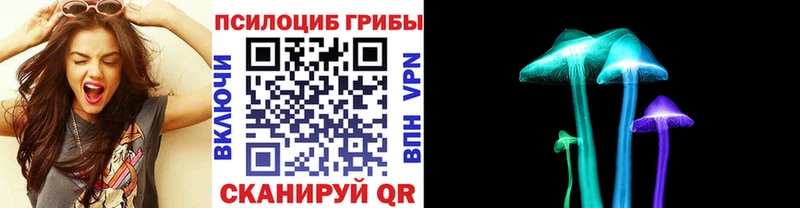 нарко площадка формула  OMG ссылка  Красавино  Псилоцибиновые грибы MAGIC MUSHROOMS 